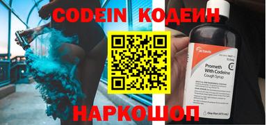 мяу мяу кристалл Комсомольск-на-Амуре
