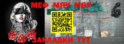 мефедрон VHQ Конаково