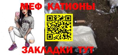 мефедрон VHQ Конаково