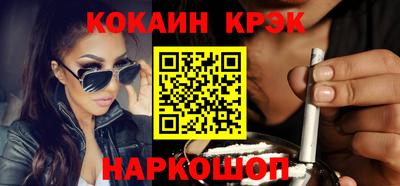 мефедрон VHQ Конаково