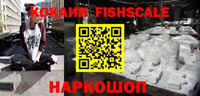 мяу мяу кристалл Комсомольск-на-Амуре