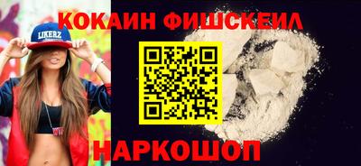 мяу мяу кристалл Комсомольск-на-Амуре