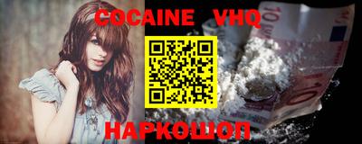 сатива Краснодар