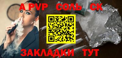 мефедрон VHQ Конаково