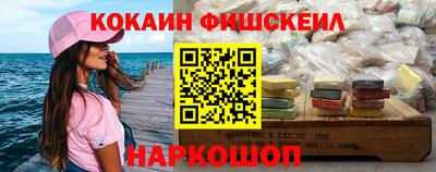 кокаин VHQ Коммунар
