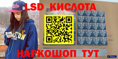 мяу мяу кристалл Комсомольск-на-Амуре