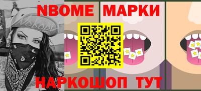 мефедрон VHQ Конаково