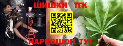кокс Краснознаменск