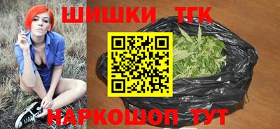 мяу мяу кристалл Комсомольск-на-Амуре