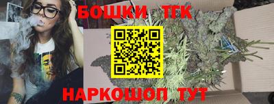 мефедрон VHQ Конаково