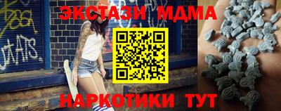 мефедрон VHQ Конаково