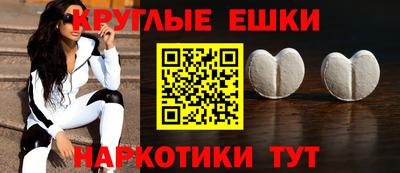 мефедрон VHQ Конаково