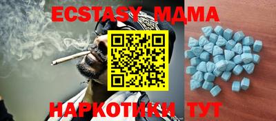 мефедрон VHQ Конаково