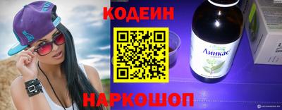 мефедрон VHQ Конаково