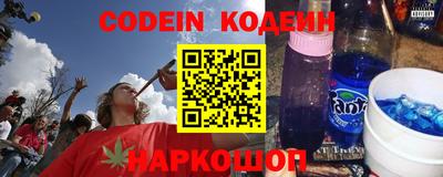 мяу мяу кристалл Комсомольск-на-Амуре
