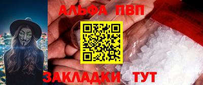 мефедрон VHQ Конаково