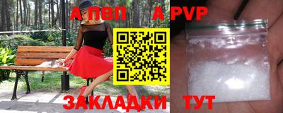 мяу мяу кристалл Комсомольск-на-Амуре