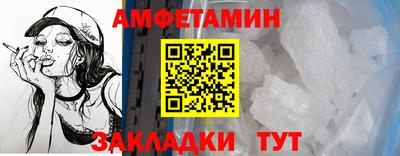мефедрон VHQ Конаково