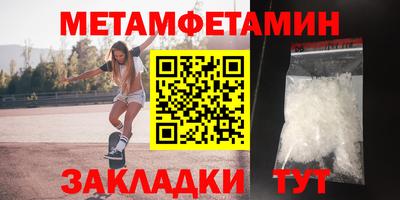 мефедрон VHQ Конаково