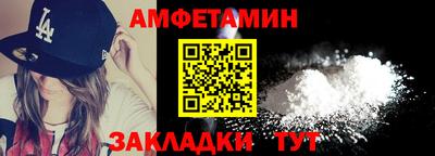 мефедрон VHQ Конаково