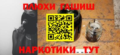мяу мяу кристалл Комсомольск-на-Амуре