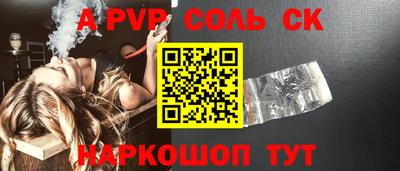 прущие крисы Краснокаменск