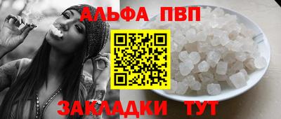 мяу мяу кристалл Комсомольск-на-Амуре