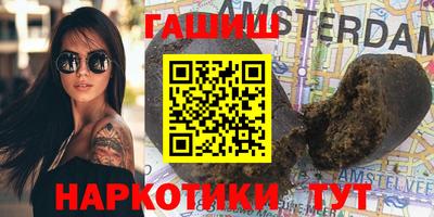 мефедрон VHQ Конаково