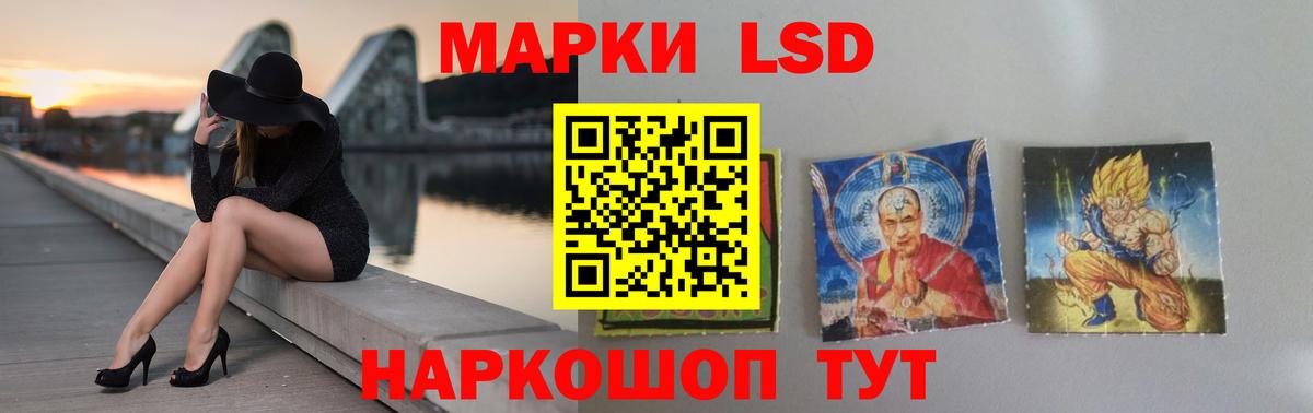 Лсд 25 экстази кислота  Вход с VPN  Южно-Сахалинск  Лсд 25 экстази ecstasy 