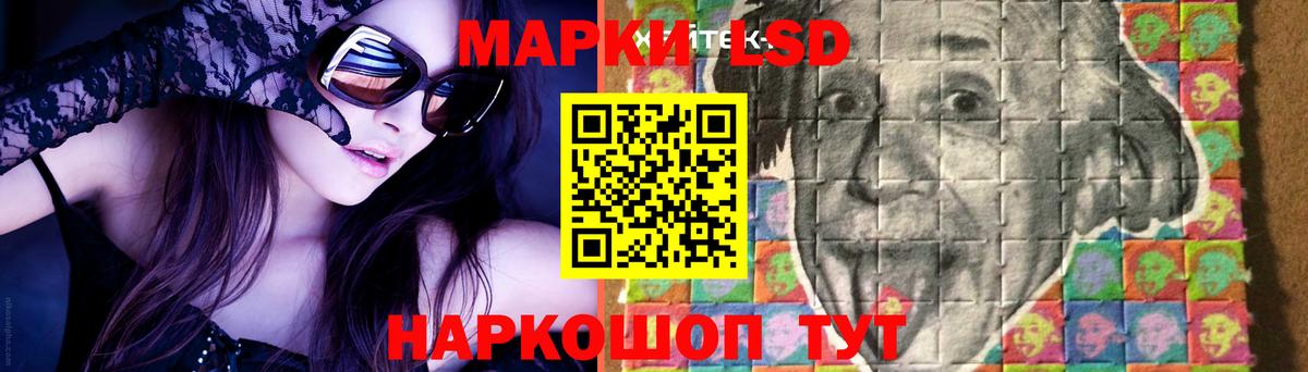 ГАШ  Каннабис  A PVP СК   LSD-25  Cocaine  ГАШИШ  Вход с VPN  Южно-Сахалинск  Мефедрон  