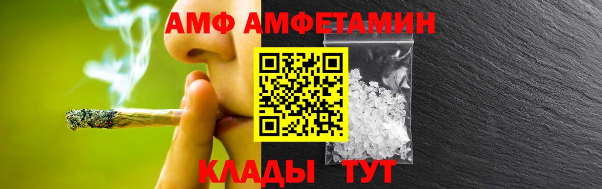Первитин мет Южно-Сахалинск