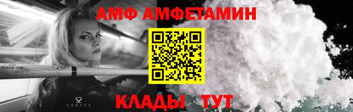 Южно-Сахалинск  Метамфетамин Декстрометамфетамин 99.9%  Вход с VPN 