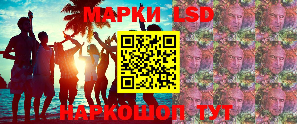 Марки NBOMe 1,5мг  Вход с VPN  Южно-Сахалинск 