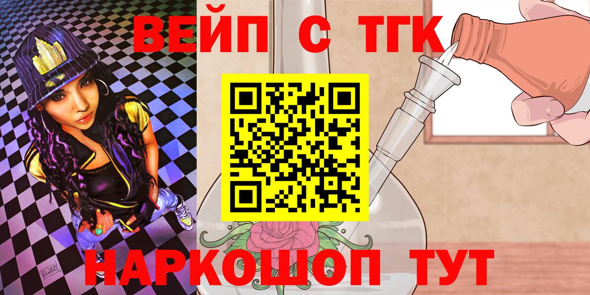 Дистиллят ТГК гашишное масло Южно-Сахалинск