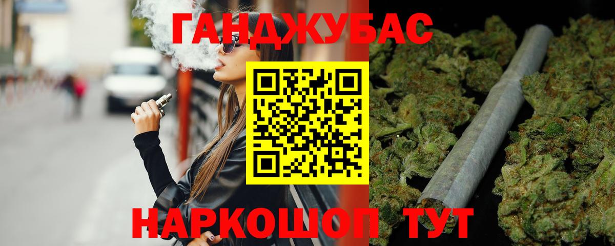 Шишки марихуана SATIVA & INDICA  Марихуана конопля  Южно-Сахалинск  Вход с VPN  Каннабис марихуана 